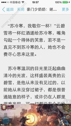 菲律宾9g工签上面显示工作种类吗  9G工签的申请流程